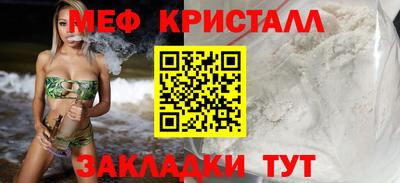 гашик Пенза