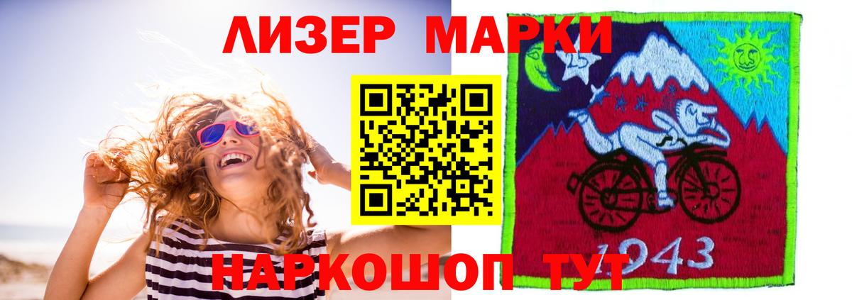 Норильск  Лсд 25 экстази кислота  ЛСД экстази кислота    tor  Вход с VPN 
