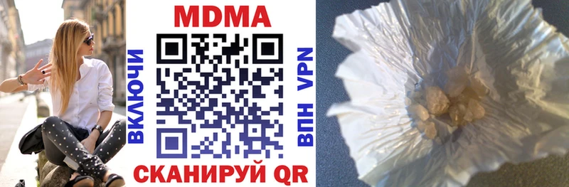 продажа наркотиков  Норильск  МДМА VHQ 