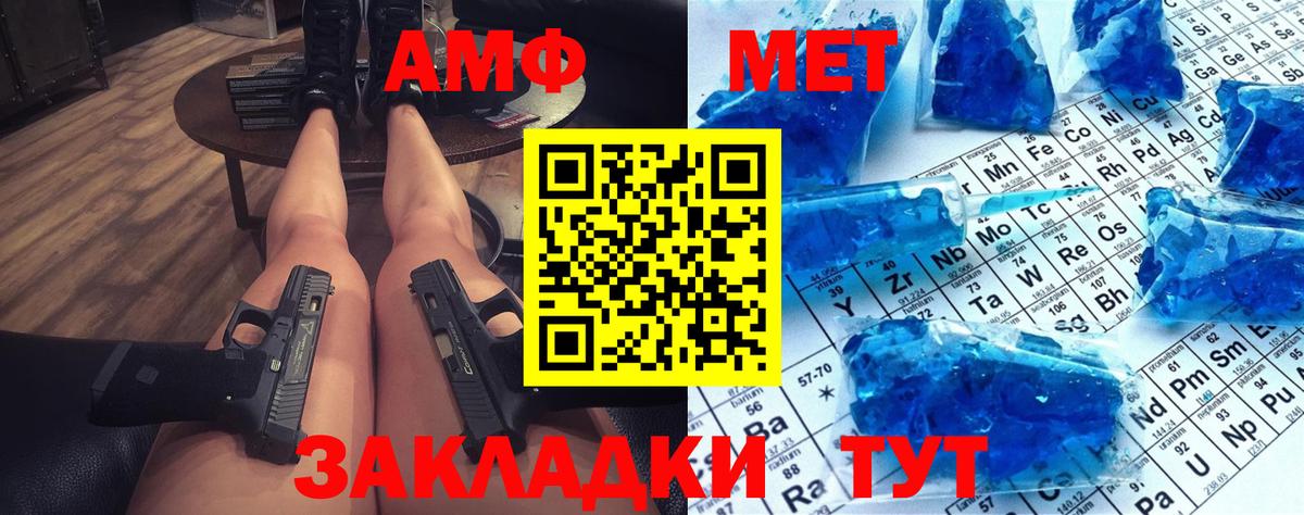 Меф Норильск