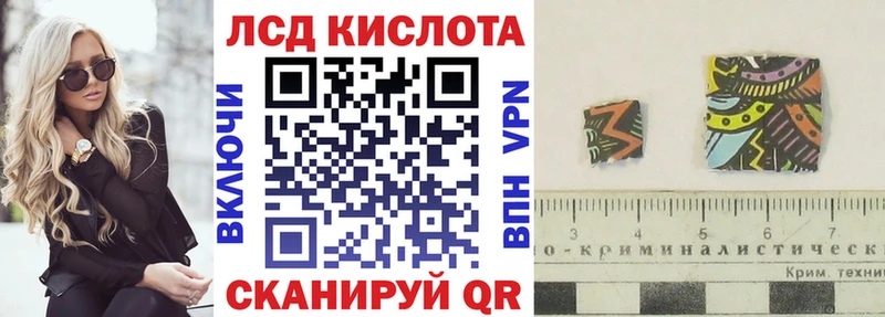 Наркотические марки 1,8мг  Норильск 