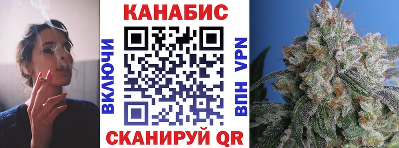 Конопля Ganja Норильск