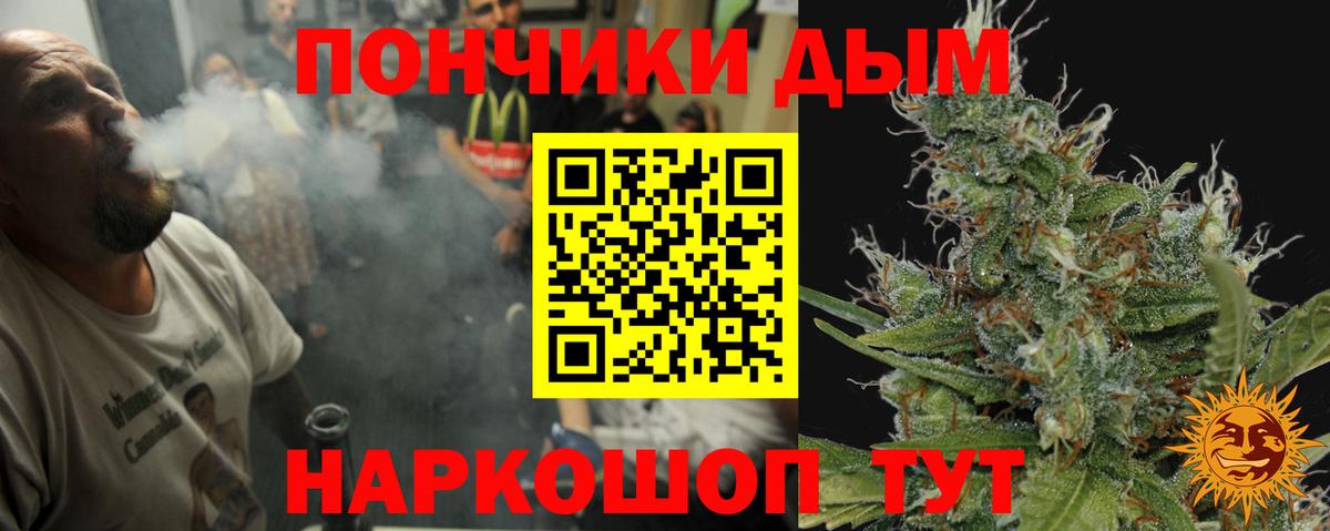 Каннабис LSD WEED  Каннабис планчик  Каннабис сатива  Норильск  Вход с VPN 
