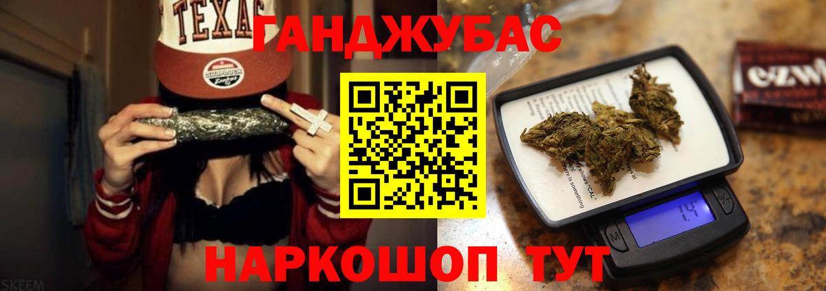 Шишки марихуана LSD WEED Норильск